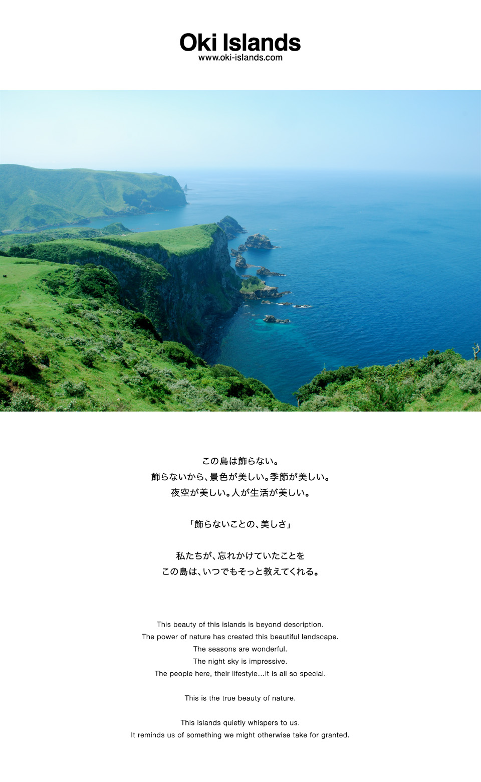 Oki-Islands.com